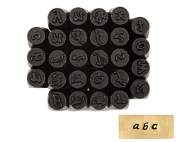Fancy Lucida Lowercase Letters Metal Stamp Set w/ Box 3mm