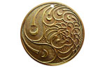 Vintaj Natural Brass Fussy Peacock Pendant 31mm